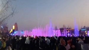 Сиань. Поющие фонтаны.