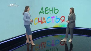 Психолог Наталья Кумарина - о том, как справляться с негативом и радоваться мелочам