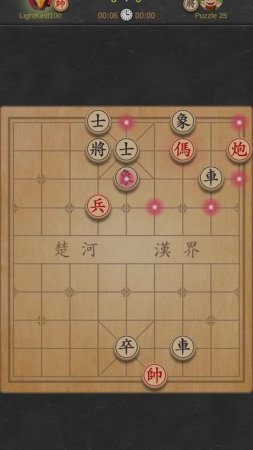 25 Xiangqi Puzzle Beginner #shorts