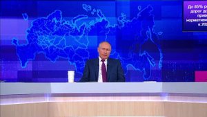 Разоблачение Национально-освободительного движения