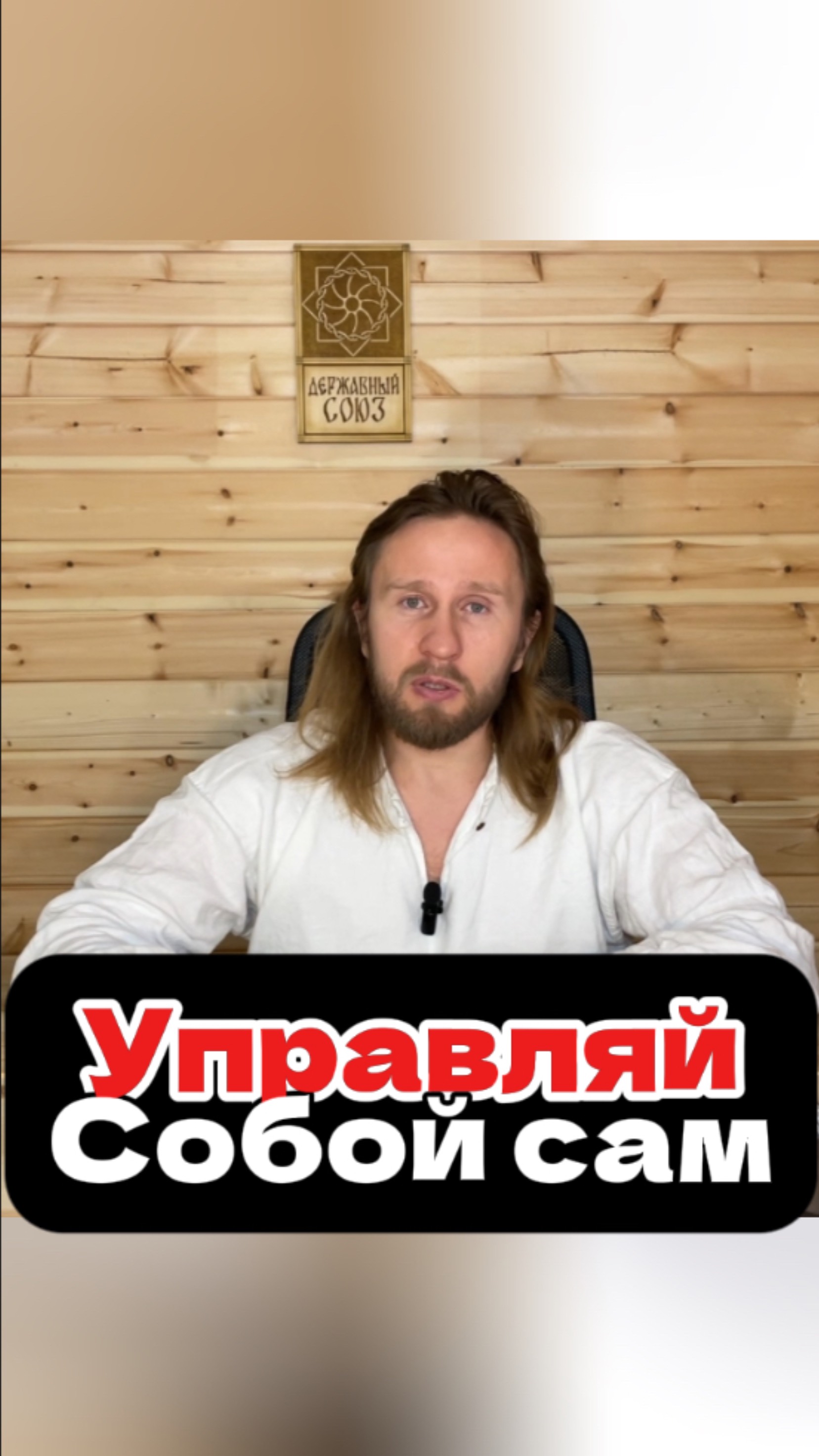 Проработай свои родовые программы и тогда ты станешь полноценным хозяином своей жизни!