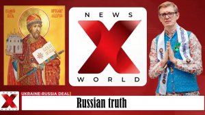Сергей Дворянов - Русская Правда - Код российской цивилизации