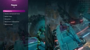 Split Fiction | Без Коментов | Для ознакомления