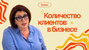 Как увеличить прибыль салона красоты: ключевые показатели эффективности|#5ПравдоЛюбка