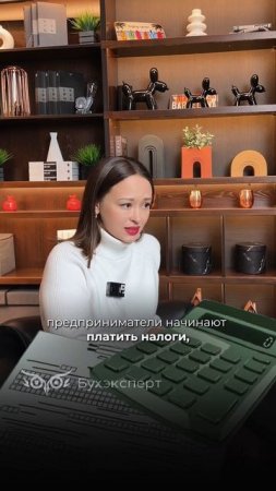 Что делать, если бизнес настигла налоговая амнистия?
