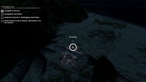 Stranded Deep - Прохождение #1