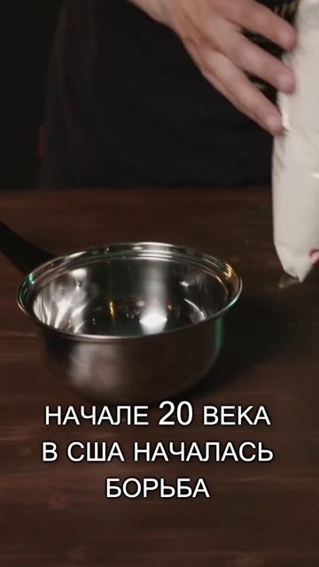 Секретная формула Coca-Cola