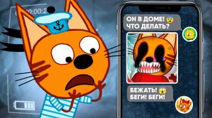 ЖУТКАЯ СЕРИЯ ТРИ КОТА! | Потерянные серии три кота