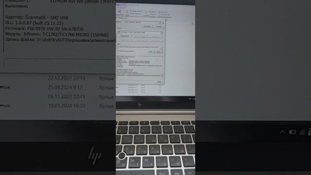 Scoda EDC17U01 + PCM 71 модуль - гавно случается