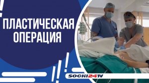 9-ЛЕТНЕГО МАЛЬЧИКА, ПОКУСАННОГО ГОЛОДНЫМИ ХАСКИ В СОЧИ, ПЕРЕВЕЛИ ИЗ РЕАНИМАЦИИ!