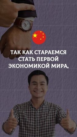 КАК МНОГО РАБОТАЮТ В РАЗНЫХ СТРАНАХ?🤔#егэ2025 #общество #шортс #работа