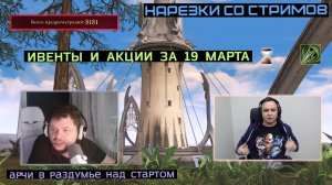 МАССОВЫЙ ВРЫВ НА НОВЫЙ СЕРВЕР / ГЛУМ ВКЛЮЧИЛ АКТЕРСКОЕ МАСТЕРСТВО / ДАДУТ 1 ЧЕРНЫЙ КУПОН / LINEAGE 2