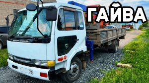 Кран-Борт Гайва