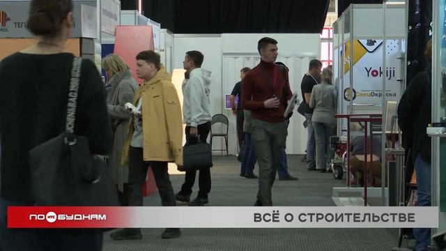 Выставка «Байкальская строительная неделя» открылась в Иркутске