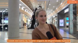 Рынок или магазин: где закупают продукты хабаровчане?