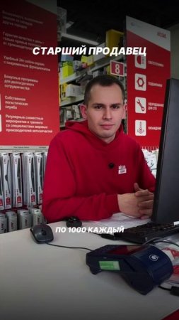 Сколько единиц товара