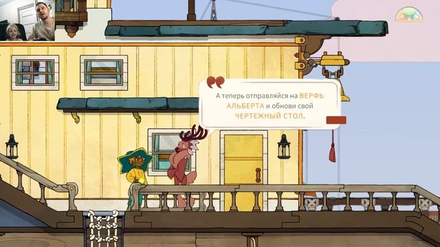 Spiritfarer рецепты Spiritfarer рецепты