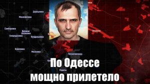 Украинский фронт. Сводки от МО, СМИ, Юрий Подоляка, Война на Украине. 21.03.25