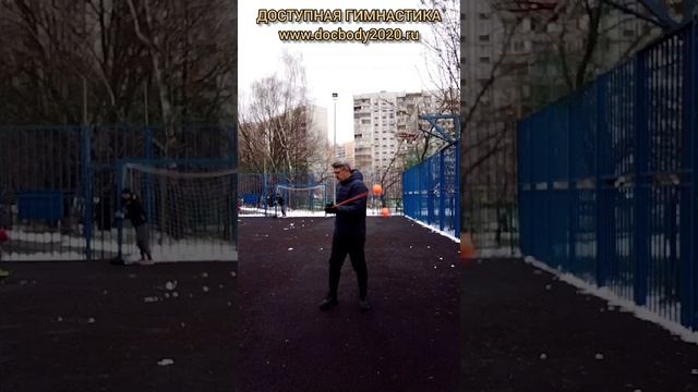 Упражнения с тренировочными поями зимой на игровой площадке (42)