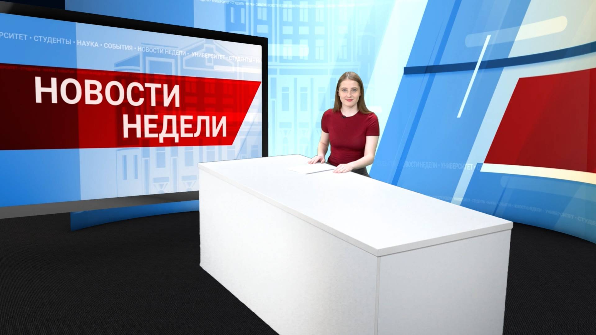 Новости БайкалУниверТВ от 21.03.2025