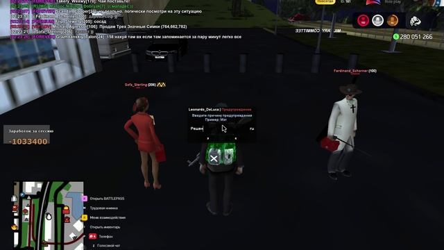 GTA_SA_MP 2025-03-21 02-23-15 смотреть онлайн