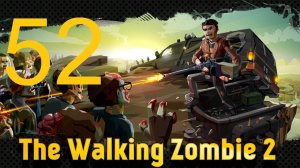 #52 The walking zombie 2 прохождение. Пища для травы