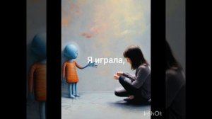 Моя борьба❤️🩹