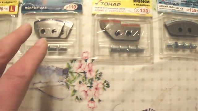 Ледобур (Барнаул) сотка ЛР - 100 СД Тонар смотреть онлайн