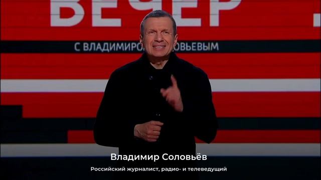 К 75-летию Сергея Викторовича Лаврова известные деятели культуры, спорта и науки