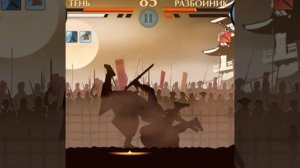 Shadow Fight 2 Как выбить AGGRESSIVE!!!!!! Шадоу Файт 2 ИГРА #3