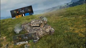 Fv1066 Senlac Оборудование 2.0 гайд по senlac