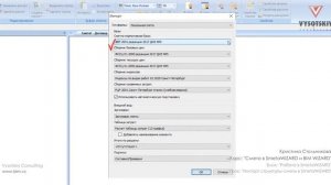 [Курс «Cмета в BIM»] Импорт структуры сметы в SmetaWIZARD