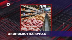 В порядке! / БОЛЬШЕ АВТО / Контрафакту бой / 21.03.25