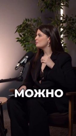 Можно ли простить измену? Скоро новый выпуск на канале
#измена #подкаст #психология #психолог