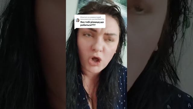 и что она не так сказала? смотреть онлайн