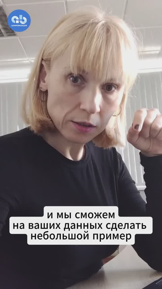 Адаптивное динамическое планирование на вашем предприятии #динамическоепланирование