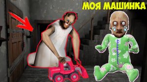 111 СМЕШНЫХ МОМЕНТОВ БАБКИ ГРЕННИ И ДЕДА В МАЙНКРАФТ GRANNY MINECRAFT