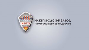 видео о заводе|НЗТО