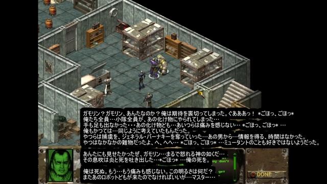 【Fallout: Tactics】スパミュ軍のリーダーと対峙する分隊　Part12 смотреть онлайн