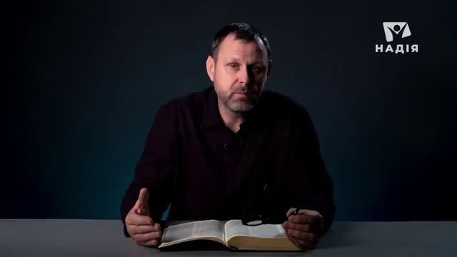 Часть 11 - Евреи знали Писание, но распяли Иисуса. Почему так произошло？ Римлянам 10 глава