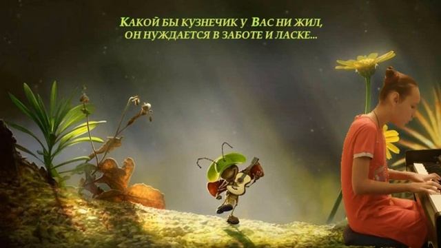 "Кузнечик - Карантинка" смотреть онлайн