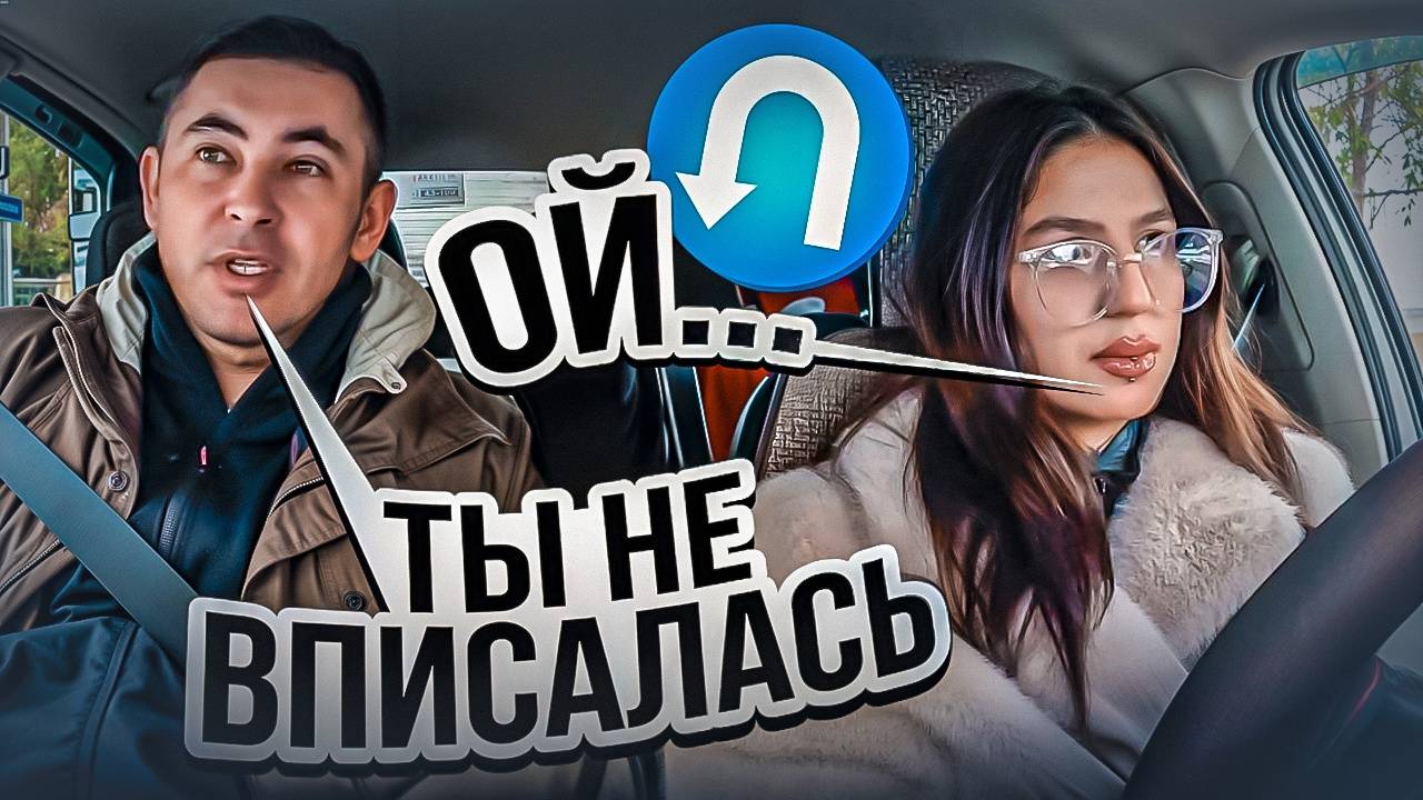 Не вписалась при развороте смотреть онлайн