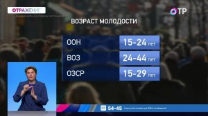 Вечно молодой? Почему предлагают повысить возрастной ценз?