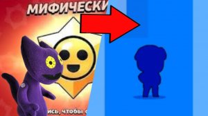 ОТКРЫЛ 150 ПРИЗОВ СТАРР В БРАВЛ СТАРСЕ!