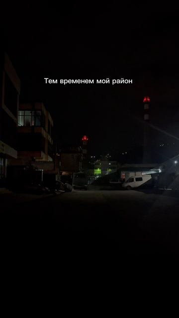 Вот вам и Сочи #прогулка#сочи смотреть онлайн