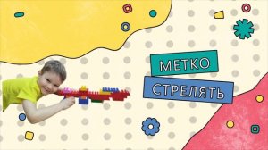 Визитка команды Пиксели МАДОУ 131 Ижевск