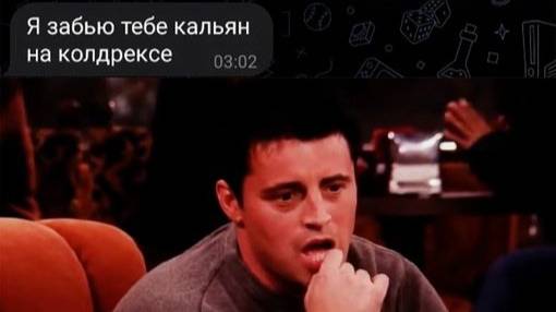 Карлик и палец