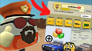 😱 ЭТО НУЖНО ДОБАВИТЬ В ОБНОВЛЕНИЕ 4.3.0 в ЧИКЕН ГАН! | **концепты**
