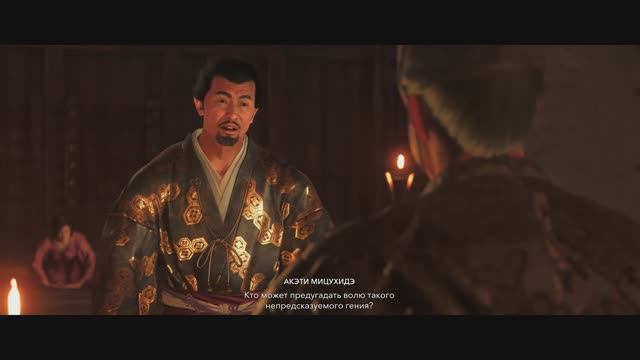 Прохождение Assassin’s Creed Shadows — Часть 2: Голову с плеч