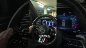Mercedes-Benz GLE AMG53
